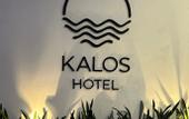 Туры в отель KALOS HOTEL