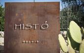 Туры в отель Relais Histo San Pietro sul Mar Piccolo