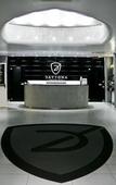 Туры в отель Daytona Business Hotel