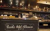 Туры в отель Hotel Piccolo Allamano
