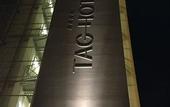 Туры в отель Tag Hotel