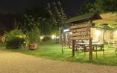 Туры в отель Agriturismo Tre Rondini