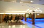 Туры в отель Park Hotel Centro Congressi