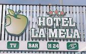 Туры в отель Hotel La Mela