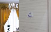 Туры в отель REDDIMUS Guest House