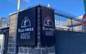 Туры в отель Business house