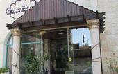 Туры в отель Sufara Hotel Suites