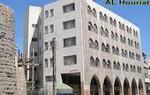 Туры в отель Al-Houriat Hotel