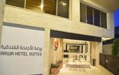 Туры в отель Rawa hotel Suites