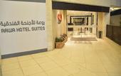 Туры в отель Rawa hotel Suites