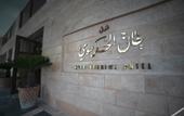 Туры в отель Khan Khediwe Hotel
