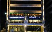 Туры в отель Rival Hotel Amman