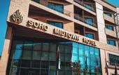 Туры в отель Soho Midtown Hotel