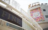 Туры в отель Hotel Fine Misaki