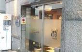 Туры в отель Hotel Livemax Umeda