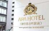 Туры в отель APA Hotel Midosuji Hommachi Ekimae