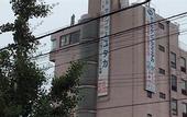 Туры в отель Hotel Sun Plus Yutaka
