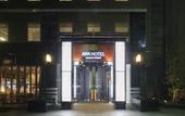 Туры в отель APA Hotel Shimbashi Onarimon