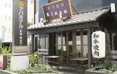 Туры в отель APA Hotel Shimbashi Onarimon