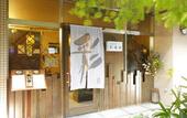 Туры в отель Hotel MyStays Kameido