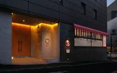 Туры в отель Shibuya Hotel En