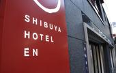 Туры в отель Shibuya Hotel En