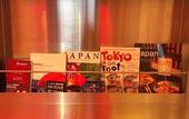 Туры в отель Shibuya Hotel En