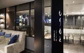 Туры в отель HOTEL MYSTAYS PREMIER Hamamatsucho