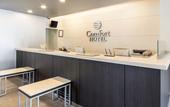 Туры в отель Comfort Hotel Kurosaki