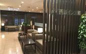 Туры в отель Nishitetsu Inn Kurosaki