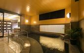 Туры в отель Nishitetsu Inn Kurosaki
