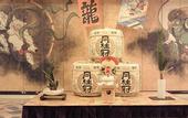 Туры в отель Kyoto Kinparo