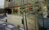 Туры в отель Kyoto Kinparo