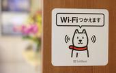 Туры в отель Hotel Route Inn Nago