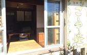 Туры в отель Goyah-so Guesthouse