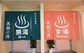 Туры в отель AJ Resort Island Ikeijima
