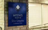 Туры в отель MyStays Shin-Urayasu