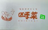 Туры в отель MyStays Shin-Urayasu