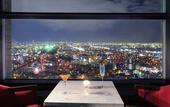 Туры в отель Hotel Emisia Sapporo