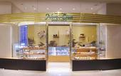 Туры в отель Hotel Emisia Sapporo
