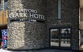 Туры в отель Sapporo Clark Hotel