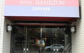 Туры в отель Hotel Hamilton Sapporo