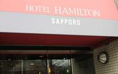 Туры в отель Hotel Hamilton Sapporo