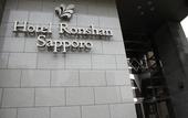 Туры в отель Hotel Ronshan Sapporo