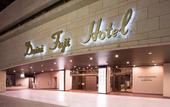Туры в отель Daini Fuji Hotel
