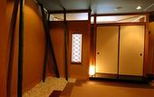 Туры в отель Taketoritei Maruyama