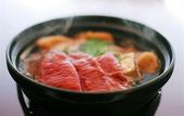 Туры в отель Taketoritei Maruyama