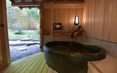 Туры в отель Taketoritei Maruyama