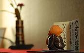 Туры в отель Taketoritei Maruyama
