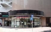 Туры в отель Hotel Vista Atsugi